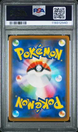 SEQUENTIAL Piakchu/Raichu GX Family Pokemon Card Game PSA 10 GEM MINT - Image 5