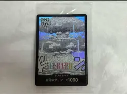ONE PIECE Card Game 2025 Don!! Card ELBAPH Promo ONE PIECE DAY '25 JAPAN - Image 1