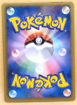 Flaaffy 1st Edition 2012 BW5 020/050 C Nintendo Pokemon Card Japanese F/S - Image 2