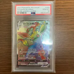 PSA10 Leafeon VMAX (Riifia) 088/069 HR S6a Eevee Heroes-Hyper Pokemon Card Japan - Image 1