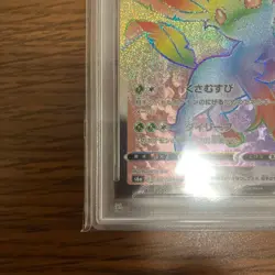 PSA10 Leafeon VMAX (Riifia) 088/069 HR S6a Eevee Heroes-Hyper Pokemon Card Japan - Image 5
