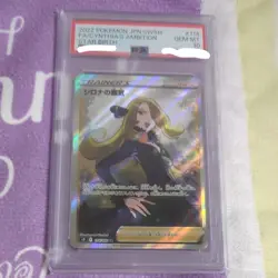PSA10 Cynthia’s Ambition (Shirona no Haki) 114/100 SR Star Birth Pokemon Card JP - Image 1