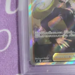 PSA10 Cynthia’s Ambition (Shirona no Haki) 114/100 SR Star Birth Pokemon Card JP - Image 5