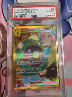 PSA10 Iono's Bellibolt (Nanjamo no Harabarii) ex 130/100 UR SV9 Pokemon Card JP - Image 1