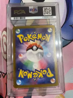 PSA10 Iono's Bellibolt (Nanjamo no Harabarii) ex 130/100 UR SV9 Pokemon Card JP - Image 2