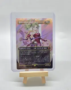 MTG: Terra, Herald of Hope (Borderless) (Surge Foil) Japanese Final Fantasy - Image 1