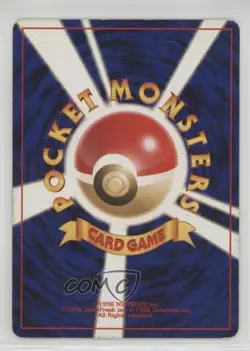 Ampharos Holo Japanese Pokemon Neo 3 Awakening Legends #181 2000 - Image 2