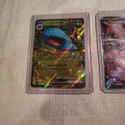 Pokemon Cards Bulk Lot Blastoise Mewtwo Venusoar 3 Cards - Image 4