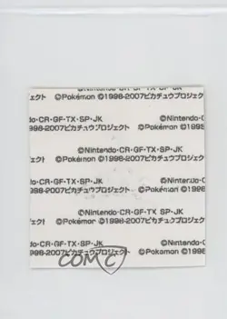 Jirachi & Absol Japanese Daiichi Pokemon Bread Deco Chara Stickers 2007 - Image 2