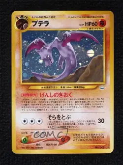 Aerodactyl Holo Japanese Pokemon Neo 3 Awakening Legends #142 2000 READ - Image 1