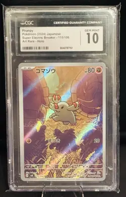 Phanpy Pokemon 115/106 Art Rare Holo Japanese CGC Gem Mint 10 - Image 1