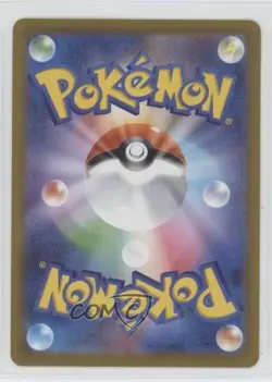 Oricorio Japanese Reverse Foil Pokemon Sword & Shield VSTAR Universe (s12a) #022 - Image 2