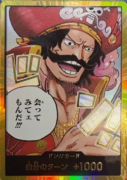 10Pieces DON Card Set Gol.D.Roger GOLD Frame OP13 Carrying on His Will ONE PIECE - Image 2