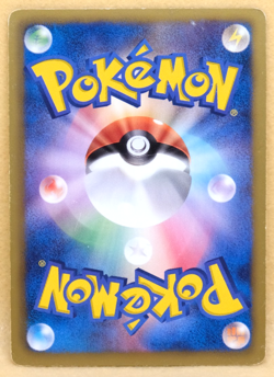 Sableye 1st Edition 2011 BW4 043/069 U Nintendo Pokemon Card Japanese F/S - Image 2