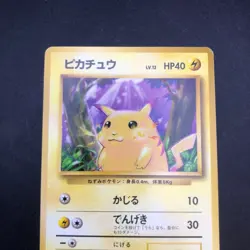Pikachu No.025 Base Set - Japanese Pokemon Card - 1996 - Image 3