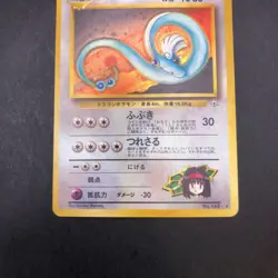 Erika's Dragonair Holo No.148 Gym 1 Heroes - Japanese Pokemon Card - 1998 - Image 4