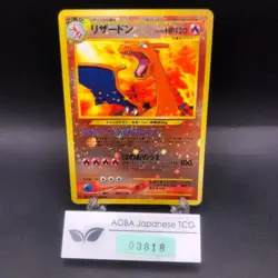 Charizard Reverse Holo Neo Premium File 2 Promo - Japanese Pokemon Card - 2000 - Image 1