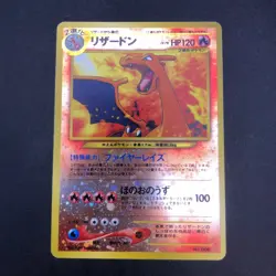 Charizard Reverse Holo Neo Premium File 2 Promo - Japanese Pokemon Card - 2000 - Image 2