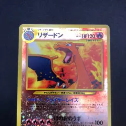 Charizard Reverse Holo Neo Premium File 2 Promo - Japanese Pokemon Card - 2000 - Image 3