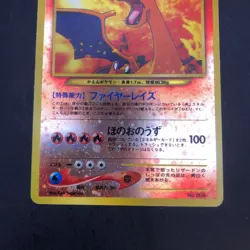 Charizard Reverse Holo Neo Premium File 2 Promo - Japanese Pokemon Card - 2000 - Image 4