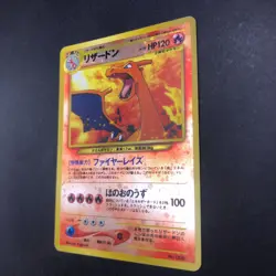 Charizard Reverse Holo Neo Premium File 2 Promo - Japanese Pokemon Card - 2000 - Image 5