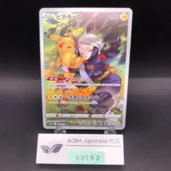 Pikachu CHR 073/071 S10a Dark Phantasma - Japanese Pokemon Card - 2022 - Image 1