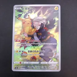 Pikachu CHR 073/071 S10a Dark Phantasma - Japanese Pokemon Card - 2022 - Image 2