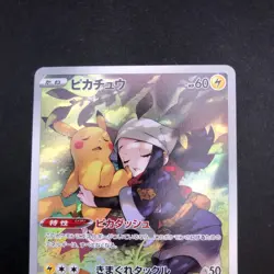 Pikachu CHR 073/071 S10a Dark Phantasma - Japanese Pokemon Card - 2022 - Image 3