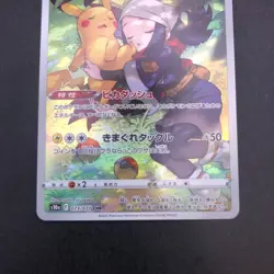 Pikachu CHR 073/071 S10a Dark Phantasma - Japanese Pokemon Card - 2022 - Image 4