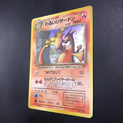 Dark Charizard Holo No.006 Team Rocket - Japanese Pokemon Card - 1997 - Image 5