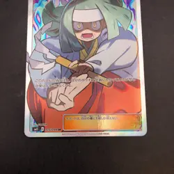 Channeler SR 105/094 SM11 Miracle Twin - Japanese Pokemon Card - 2019 - Image 4