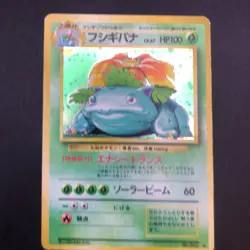 Venusaur Holo No.003 Base Set - Japanese Pokemon Card - 1996 - Image 3