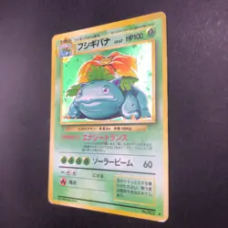 Venusaur Holo No.003 Base Set - Japanese Pokemon Card - 1996 - Image 5