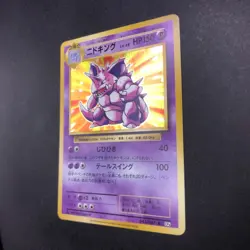 Nidoking 043/087 1st Edition CP6 Evolutions - Japanese Pokemon Card - 2016 - Image 5