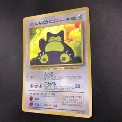 Hungry Snorlax Holo CD Promo - Japanese Pokemon Card - 1998 - Image 5