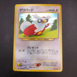 Delibird Holo No.225 Neo 3 Revelation - Japanese Pokemon Card - 2000 - Image 2