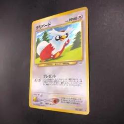 Delibird Holo No.225 Neo 3 Revelation - Japanese Pokemon Card - 2000 - Image 5