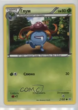 Gloom Russian Pokemon XY Ancient Origins #2 - Image 1