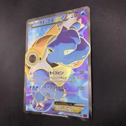 Blastoise EX SR 061/060 1st Edition XY1 XY - Japanese Pokemon Card - 2013 - Image 5