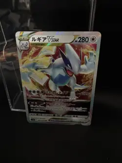 Lugia VSTAR RRR 080/098 s12 Japanese Pokemon Paradigm Trigger - Image 1