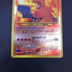 [SWIRL] Charizard Reverse Holo Neo Premium File 2 Promo Japanese Pokemon 2000 - Image 4