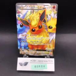 Flareon EX 007/032 1st Edition CP3 PokeKyun Collection Japanese Pokemon 2016 - Image 1