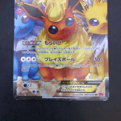 Flareon EX 007/032 1st Edition CP3 PokeKyun Collection Japanese Pokemon 2016 - Image 4