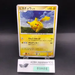 [SWIRL] Pikachu Holo 095/DP-P Battle Road Spring Promo Japanese Pokemon 2008 - Image 1