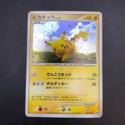 [SWIRL] Pikachu Holo 095/DP-P Battle Road Spring Promo Japanese Pokemon 2008 - Image 2