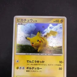 [SWIRL] Pikachu Holo 095/DP-P Battle Road Spring Promo Japanese Pokemon 2008 - Image 3