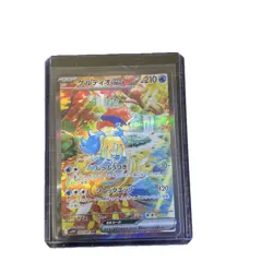 Keldeo ex SAR 169/086 White Flare sv11W Pokemon Card Japanese - Image 1