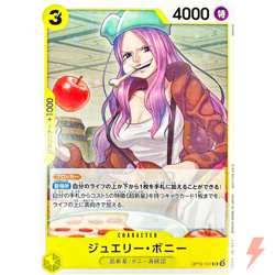 Jewelry Bonney OP10-107 UC Promo Vol.7 - ONE PIECE Card Game Japanese - Image 1