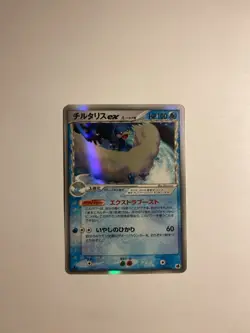 Altaria ex Delta 019/068 Holo Dragon Frontiers Pokemon Card Japanese 2006 - Image 1