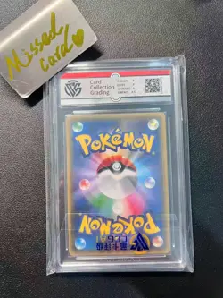 Japan Pokemon Card Trainer Karen XY Promo Like 183/171, Xy177a ccg9 - Image 2